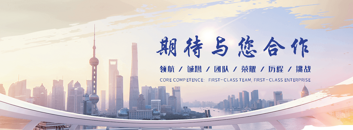 南丰水下沉管公司